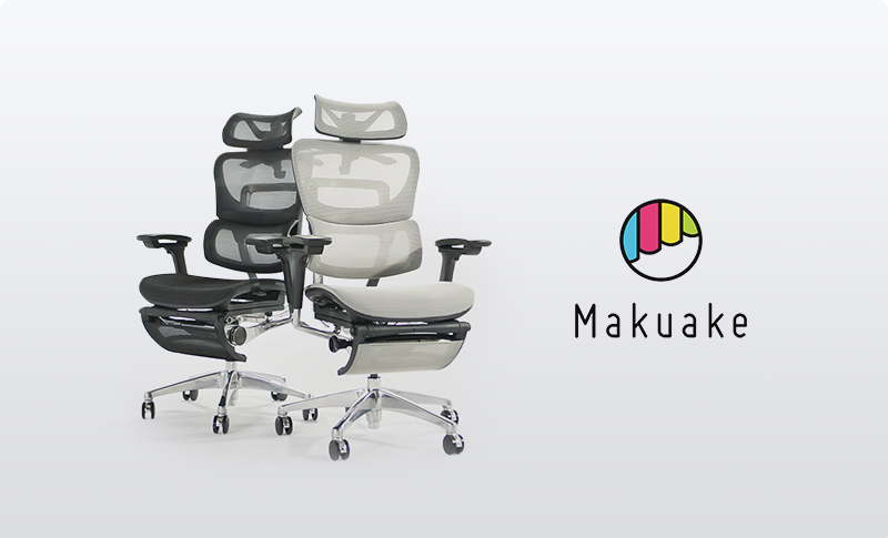 在宅ワークに癒しを！COFO ChairシリーズがMakuakeにて登場