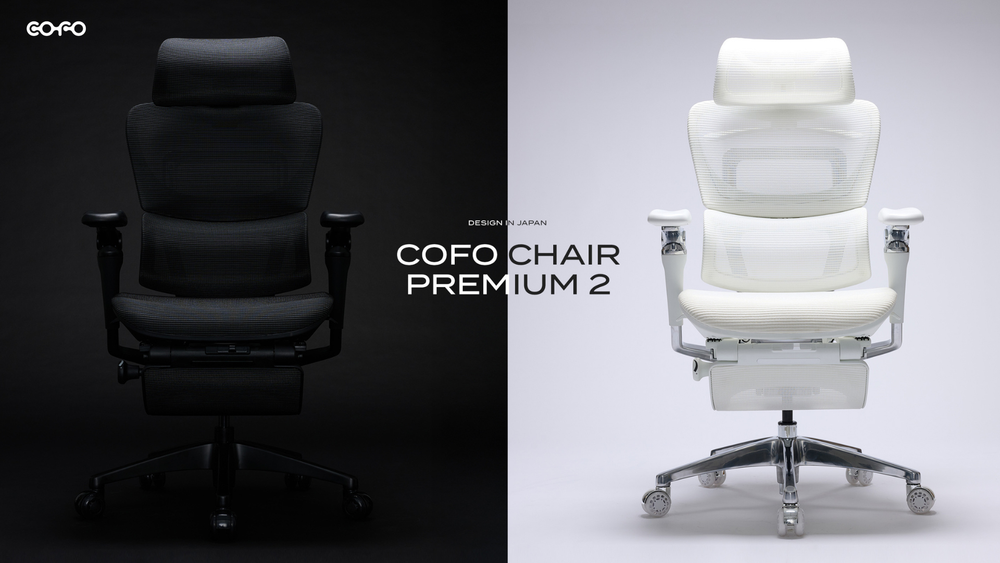 商品情報】フラッグシップモデル「COFO Chair Premium 2」が4月1日(水 商品情報】フラッグシップモデル「COFO Chair Premium 2」が4月1日(水