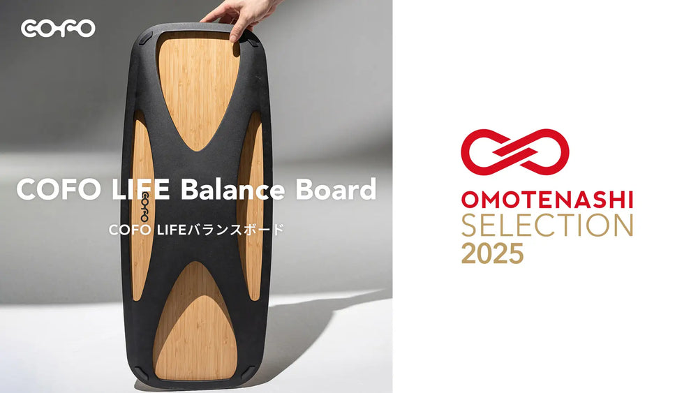 商品情報】「COFO LIFEバランスボード」が、おもてなし