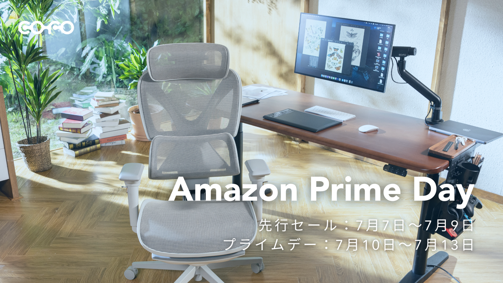 お知らせ】Amazonプライムデー2026にCOFO人気商品が特別価格で登場中
