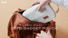 【商品情報】「COFOガジェットポーチ」一般販売開始のお知らせ