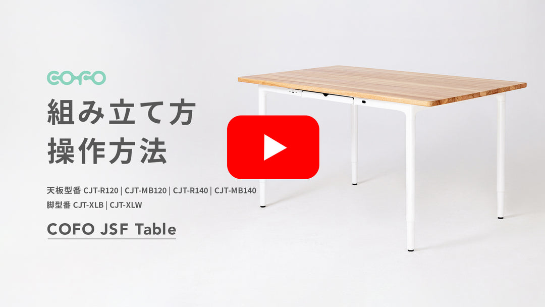 JSFDesk-Support – COFO（コフォ）