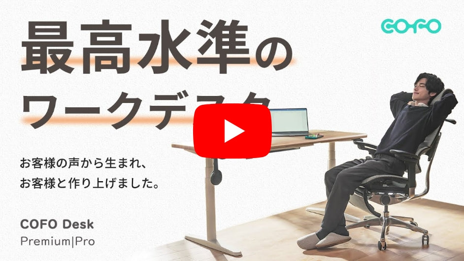COFO Desk Premium – cofoglobal